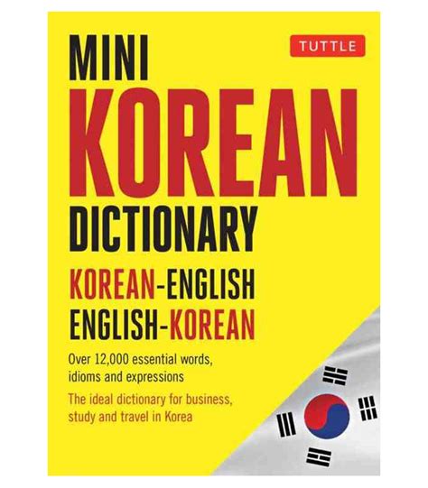 korean dictionary|dictionary korean online.